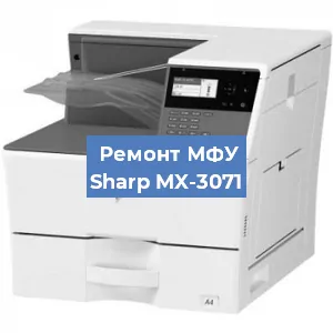 Замена системной платы на МФУ Sharp MX-3071 в Екатеринбурге